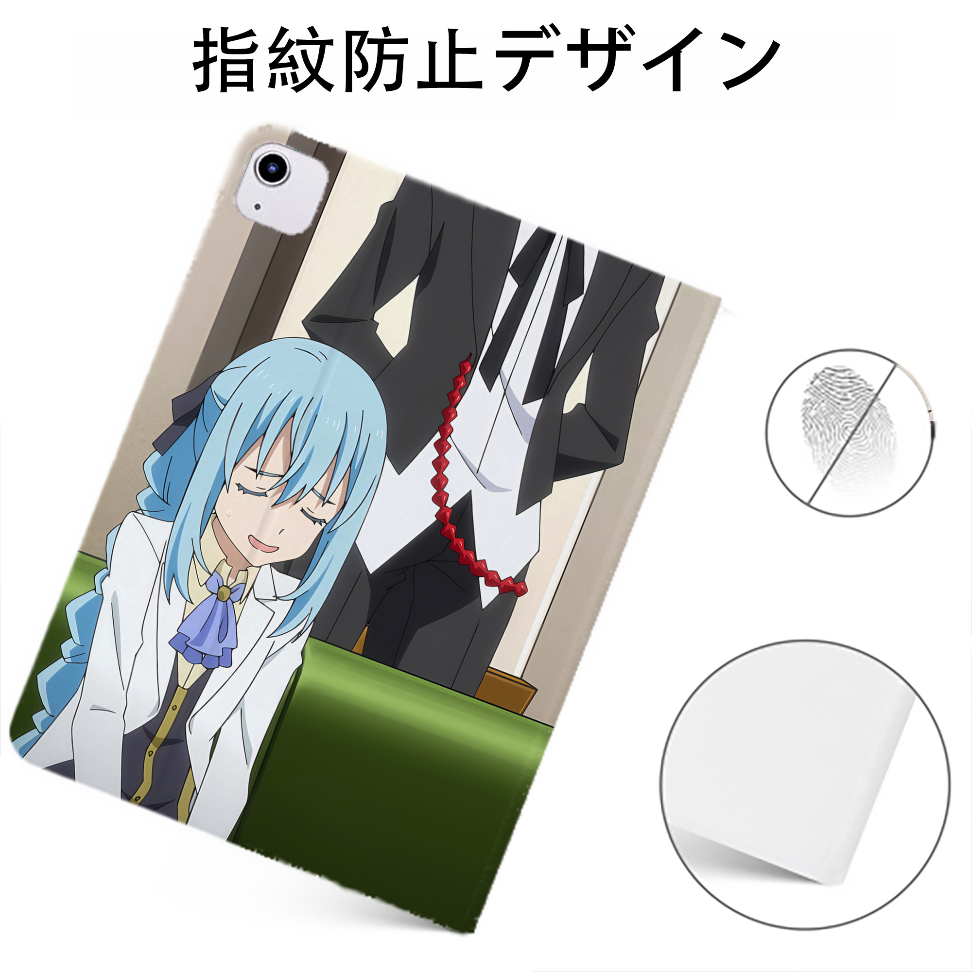（画像用） 転スラ Regarding Reincarnated to Slime IPadケース ペンホルダー付き ブックスタイルデザイン